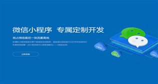 小程序模塊微商城、智慧餐廳、智慧門店、禮品卡等更新