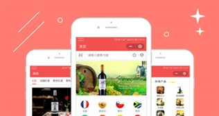 小程序模塊微商城功能更新