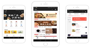 小程序模塊智慧餐廳、微商城更新2019-6-24