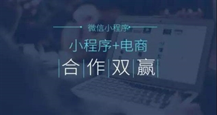 小程序模塊5月份更新合集