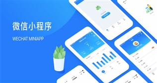 小程序模塊更新2023年1月合集